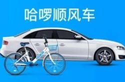 6分钟教程!嘉峪关市工厂咨询电话_哔哩哔哩-2